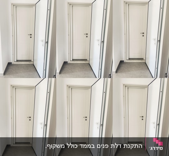 דלתות לבנות מותקנות במסדרון פנימי